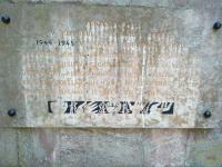 Banská Štiavnica (pamätník)